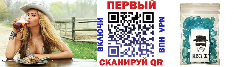Amphetamine 97%  Купить  Петушки 