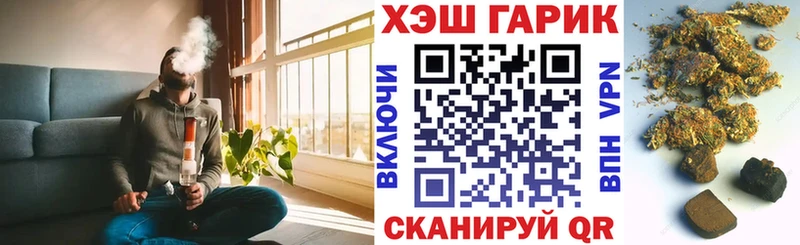 ГАШИШ ice o lator  Купить закладки  Петушки 