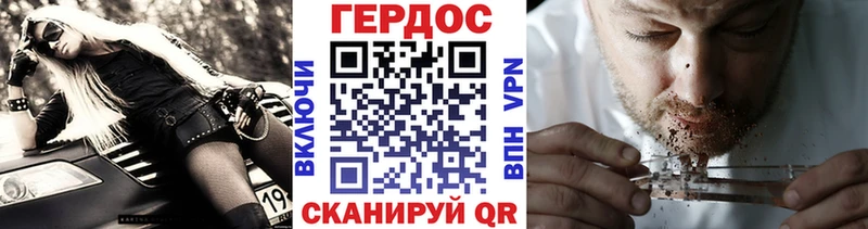 ГЕРОИН VHQ  Купить  Петушки 