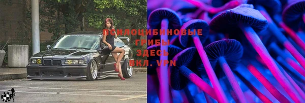 мефедрон VHQ Краснослободск