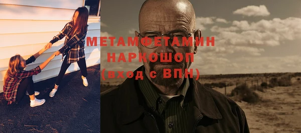 бошки Краснотурьинск