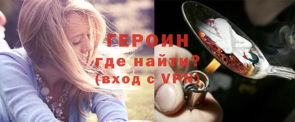 мефедрон VHQ Краснослободск