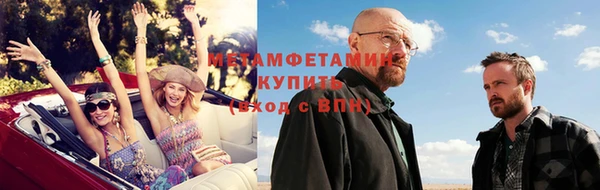 меф Красноперекопск