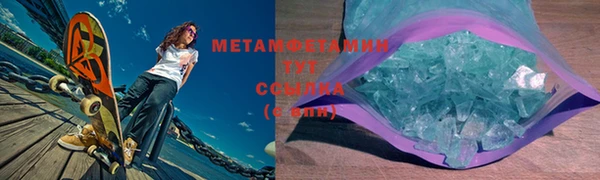 бошки Краснотурьинск