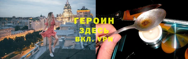 мефедрон VHQ Краснослободск