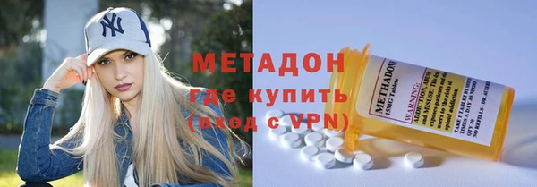мефедрон VHQ Краснослободск