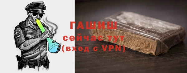 мефедрон VHQ Краснослободск