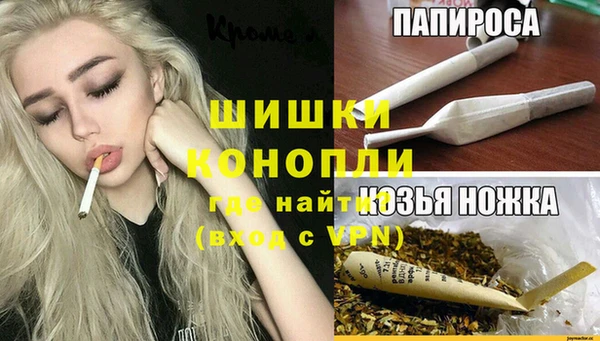 мефедрон VHQ Краснослободск