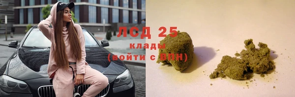 бошки Краснотурьинск