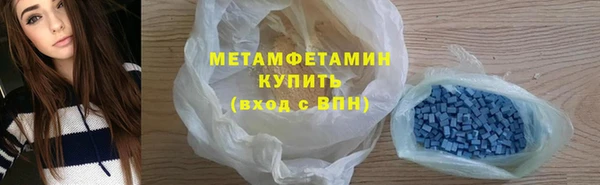 мефедрон VHQ Краснослободск