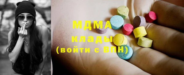 бошки Краснотурьинск
