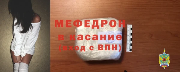 мефедрон VHQ Краснослободск