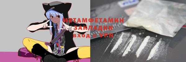 бошки Краснотурьинск