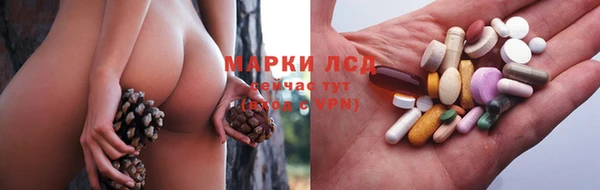 меф Красноперекопск