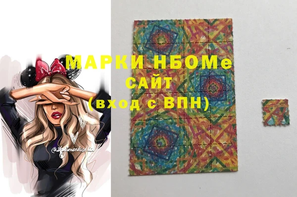 мефедрон VHQ Краснослободск
