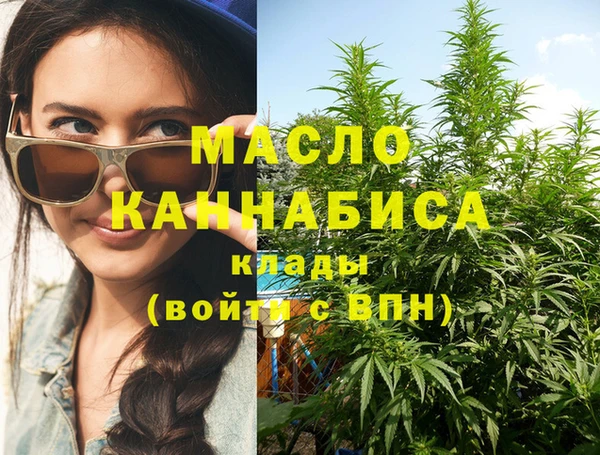меф Красноперекопск