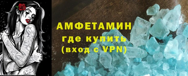 меф Красноперекопск