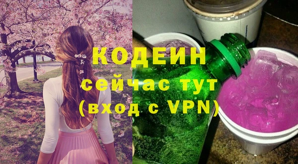меф Красноперекопск