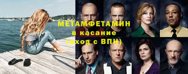 меф Красноперекопск