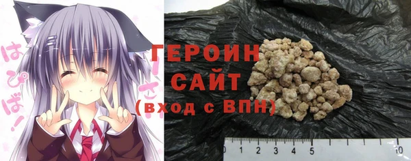 мефедрон VHQ Краснослободск