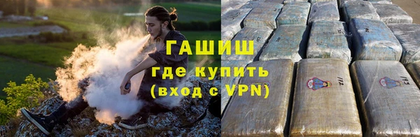 меф Красноперекопск