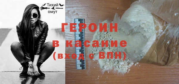 мефедрон VHQ Краснослободск