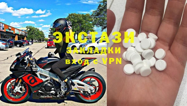 меф Красноперекопск