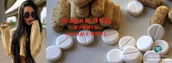 бошки Краснотурьинск