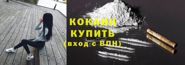 мефедрон VHQ Краснослободск