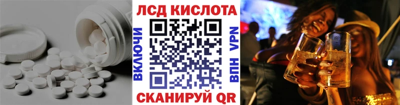 Лсд 25 экстази ecstasy  Купить  Петушки 