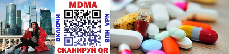 MDMA кристаллы  Купить  Петушки 