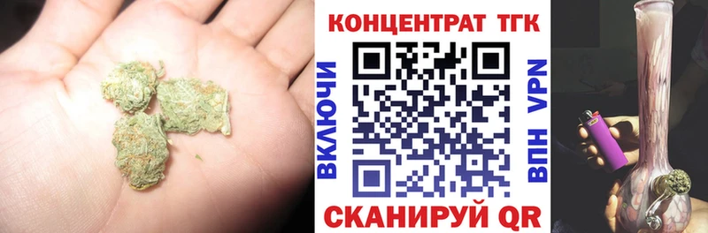 ТГК THC oil Купить закладки Петушки